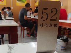-财记鱼粥·肠粉