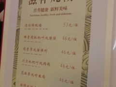 菜单-太平馆西餐厅(北京路店)