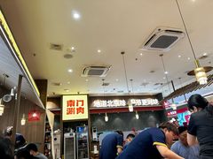 -侃爷南门铜锅涮肉