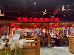 -鸽子窝(黄村店)