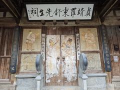 -呈坎景区