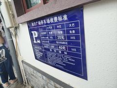 -青澳湾北回归线广场