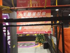 -Tenker Club弹刻极限主题公园 · 蹦床 · 团建 · 生日派对(大关店)