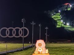-长白山万达国际度假区