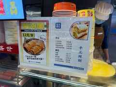 -盒马鲜生(大成店)