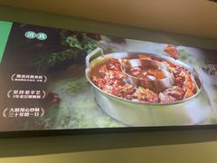 -葛记红焖羊肉(人民路店)