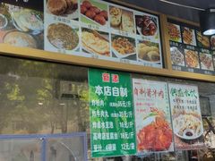 -马记伊源斋涮肉·清真菜(潘家园古玩市场店)