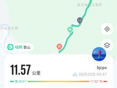 -北京上方山国家森林公园