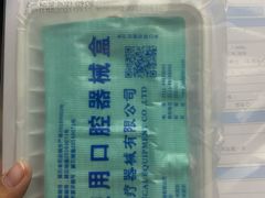 -常熟玉蕙口腔医院