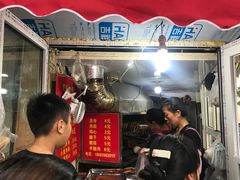 -王记西鎮电烤肉(汶上路店)