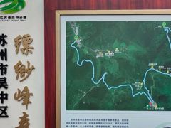 -缥缈峰景区