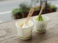 抹茶芥末冰淇淋-茶是一枝花泡茶店