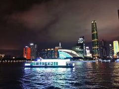-珠江夜游广州塔·中大码头