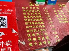 -北京华联购物中心(天通苑店)