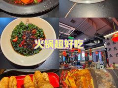-蜀大侠火锅(四川北路店)