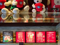 -星巴克(杭州嘉里中心4F店)