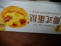 -味多美蛋糕(洋桥店)