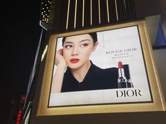 -Dior迪奥(上海世茂广场店)