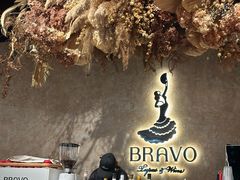 -BRAVO·布瓦屋西餐
