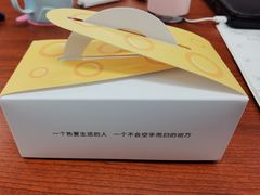 -黛汀烘焙DAINTY BAKERY(代字行合生汇店)