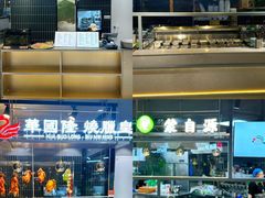 -上海尚嘉中心