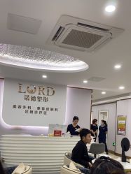-青岛诺德医学美容医院