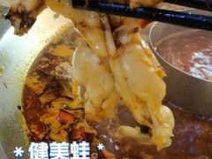 -蛙宴·美蛙火锅基地(万象城店)