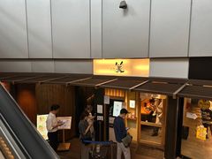 -篝拉面(银座店)