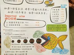 菜单-鱼豆吉·豆浆鱼火锅(宜昌万达店)