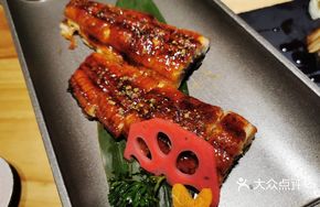 Sauce-Roasted Eel