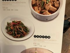 菜单-同庆楼(大钟寺店)