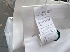 -So Acai(天河店)