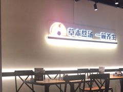 -和府捞面(东直门银座店)