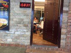 门面-顺风山庄(水濂山店)