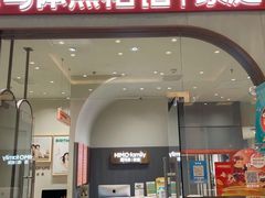 -海马体照相馆(上海月星环球港店)
