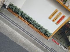 -呷贺盐酥鸡(抄纸巷店)