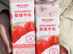 -阿水大杯茶(泉城路店)