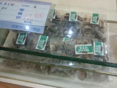 -曹祥泰(解放路店)
