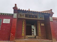-硇洲岛旅游区
