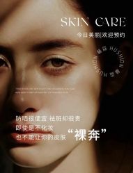 -LUNA皮相美·骨相美高级美感