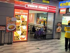 -海盗虾饭·小龙虾饭(惠多港店)