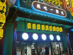 -清远熹乐谷温泉度假酒店