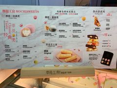 菜单-西树泡芙(凯德晶品店)