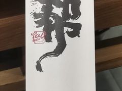 -大盐帮川菜馆(长楹天街店)