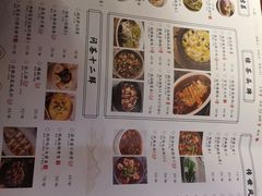 -绿茶餐厅(华联万柳店)