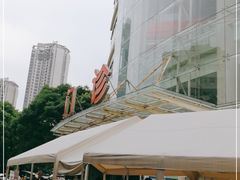 -复旦大学附属华山医院(总院)