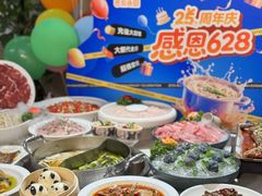 -芭夯兔·兔肉汤锅(新都店)