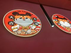 -虎丫炒鸡(平顶山汝州绿洲广场店)