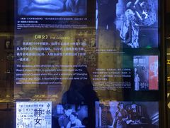 -上海电影博物馆