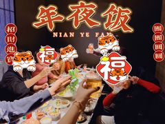 -王鼎精致料理铁板烧(世博源店)